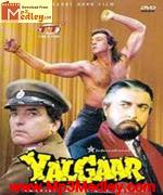 Yaadgaar 1984 song download